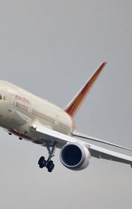 Air India,TAS Ltd to invest Rs 2,300 crore in Karnataka 